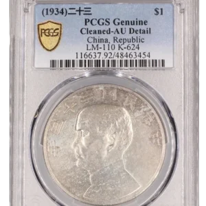 Chine - 1 dollar 1934 (année 23) PCGS AU detail