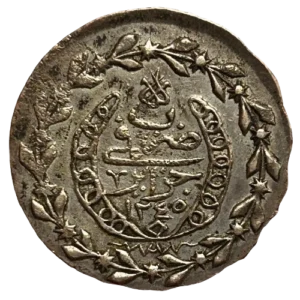 Inscriptions en langue arabe et date.