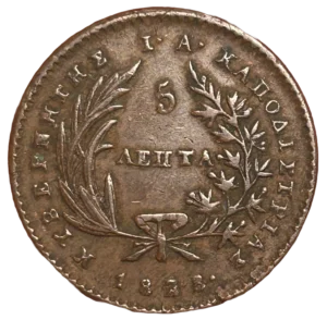 Valeur faciale dans une couronne de feuillage.