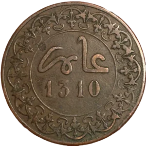 Maroc - 4 fels (10 Mouzouna) Hassan Ier 1310AH (1892)