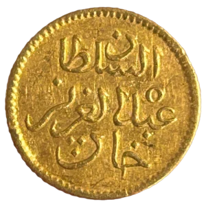 Tunisie - 5 piastres or 1281 AH (1864) frappe d'hommage au Bey Mohammed el Sadik