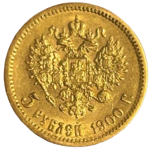 Aigle russe bicéphale couronné avec une couronne et des rubans au-dessus et la dénomination et la date en dessous.