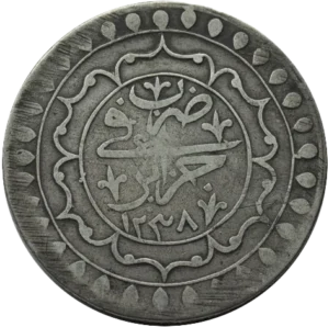 Inscriptions en langue arabe.