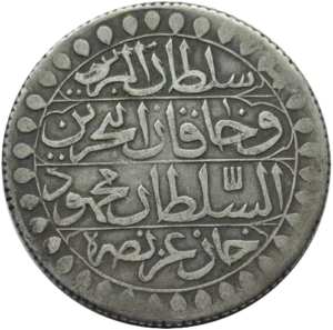 Inscriptions en langue arabe.