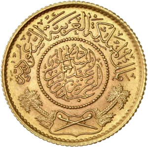 inscriptions en calligraphie arabe au dessus de deux palmiers et deux sabres entrecroisés.