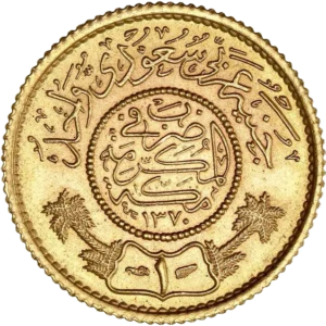 inscriptions en calligraphie arabe au dessus de deux palmiers.