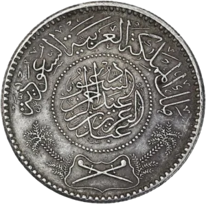 inscription en arabe.