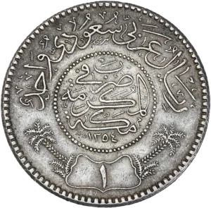 inscription en arabe.