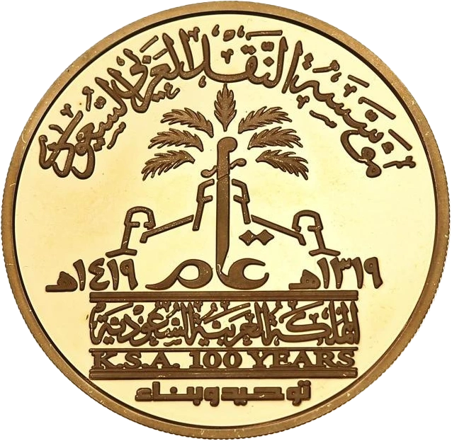 Médaille or 917 ‰ initiée par l'Agence monétaire de l'Arabie Saoudite (SAMA) avec l'or extrait des mines du Pays.Médaille frappée par la Monnaie de Paris à 10000 exemplaires.Médaille vendue dans son écrin d'origine. Certificat manquant.