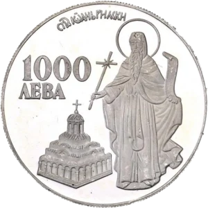 Saint Ivan de Riva et sa basilique.