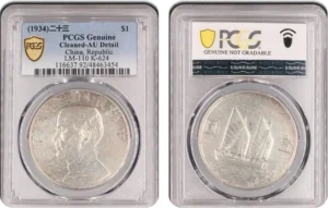 Buste de Sun Yat-Sen à gauche.