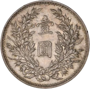 Buste de Yuan Shikai à gauche, en uniforme militaire.