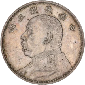 Inscription chinoise dans une couronne végétale.