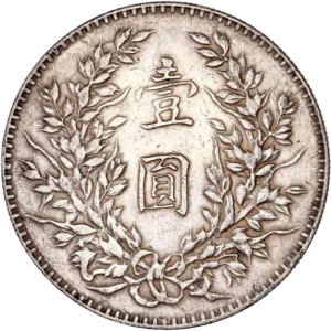 Buste de Yuan Shikai à gauche, en uniforme militaire.