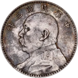 Inscription chinoise dans une couronne végétale.