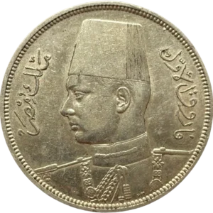 Buste du Roi Farouk à gauche.