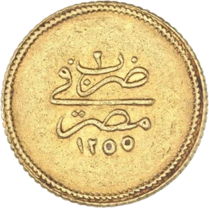 inscription en arabe.