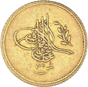 inscription en arabe.