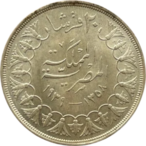 inscriptions arabes.