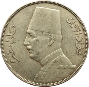 Buste du Roi Fouad à gauche.