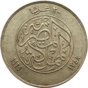 inscriptions arabes.