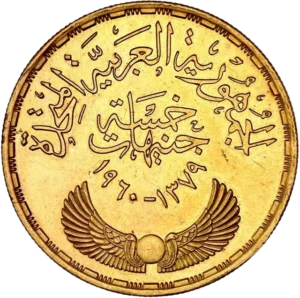 inscription en arabe.