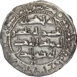 inscription en langue arabe.