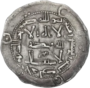 inscription en langue arabe.