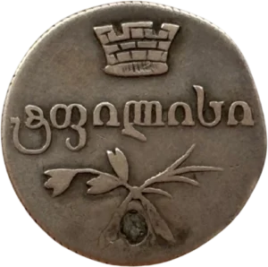 Légende (ტფილისი) sous une couronne tourelée et au-dessus de deux palmes.