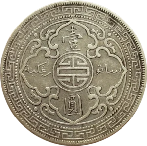 inscriptions dans un décor asiatique.