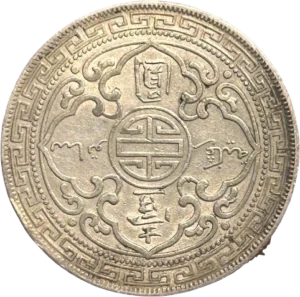 Allégorie de Britannia.