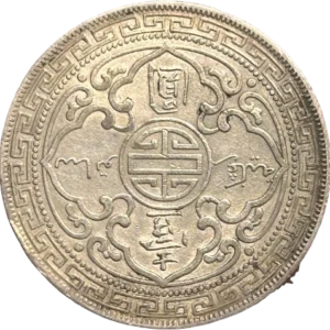 Allégorie de Britannia.