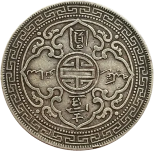 inscriptions dans un décor asiatique.