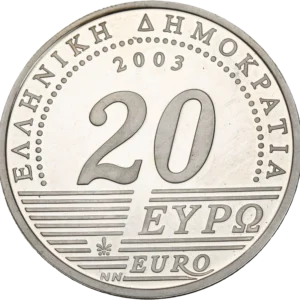 Grèce - 20 euros argent 2003 : 75ans de la Banque de Grèce
