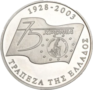Grèce – 20 euros argent 2003 : 75ans de la Banque de Grèce