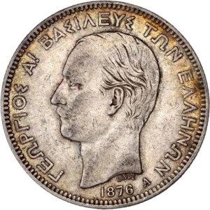 Tête nue de Georges Ier à gauche.