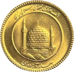 Portait de l'Ayatollah de trois quart face.