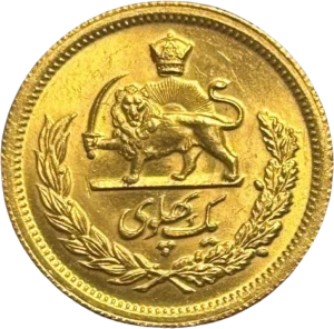 Tête du Shah à gauche.