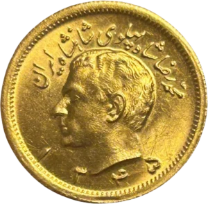 Armes de l'Iran couronnées entre deux branches végétales.