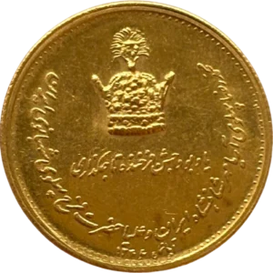 Couronne et inscriptions.