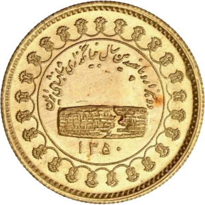 Sceau de Cyrus II le Grand.