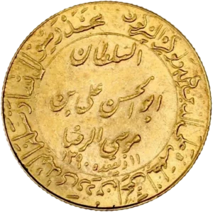 Tombeau sacré de l'Imam Reza