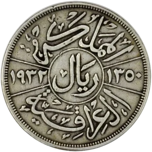 inscriptions en langue arabe.