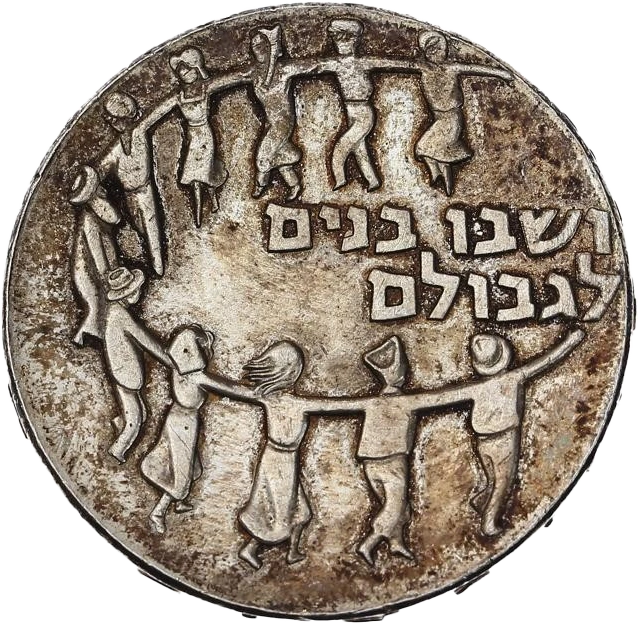 Lot composé de :- 5 lirot 10ème anniversaire de l'indépendance 1958 (KM. 21)34mm. - 25 grammes - 900 ‰- 5 lirot 11ème anniversaire de l'indépendance 1959 (KM. 23)34mm. - 25 grammes - 900 ‰