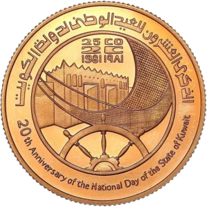 Bâtiments, filet de pèche et gouvernail.