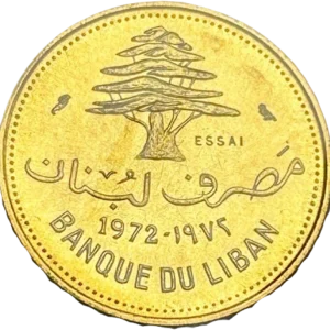 Un cèdre du Liban.