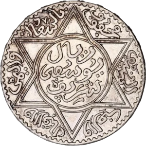 inscriptions en calligraphie arabe.