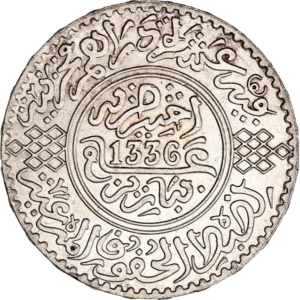 inscriptions en calligraphie arabe.