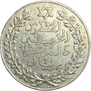 inscriptions en calligraphie arabe.