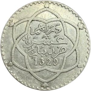 inscriptions en calligraphie arabe.